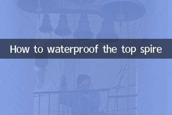 Cómo impermeabilizar la aguja superior