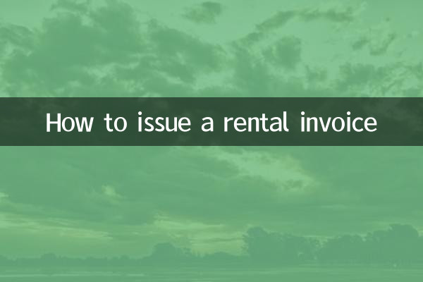 How to issue a rental invoice