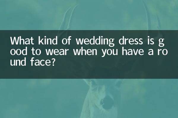 Quel genre de robe de mariée est bon à porter lorsque vous avez un visage rond?