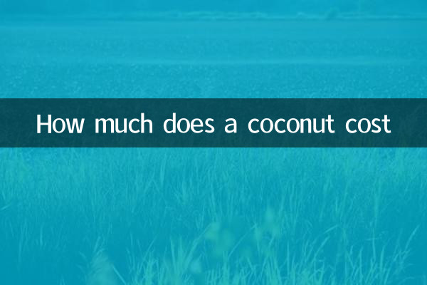 How much does a coconut cost