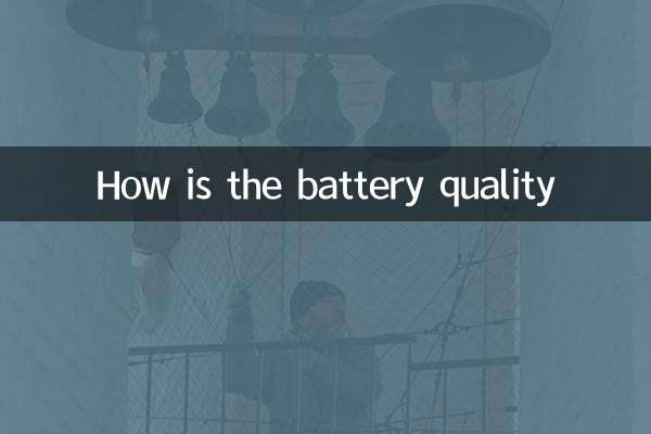 Comment est la qualité de la batterie