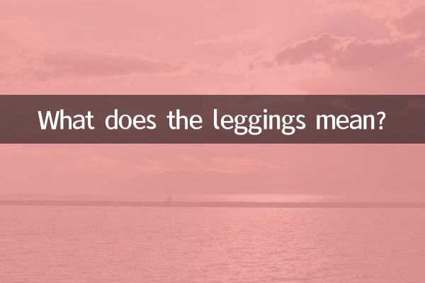 Que signifient les leggings?
