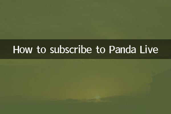 Как подписаться на Panda Live
