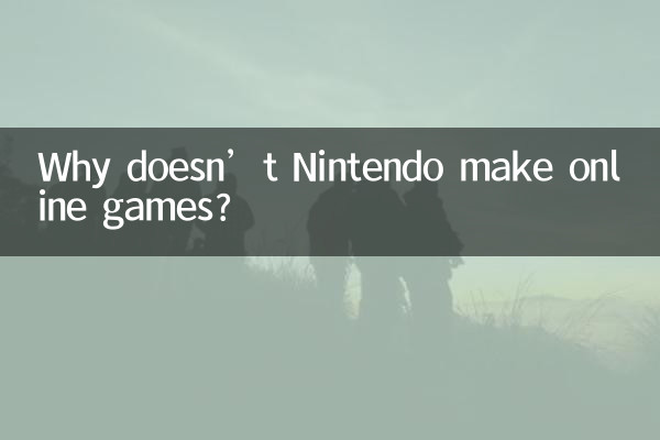 Por que a Nintendo não faz jogos online?