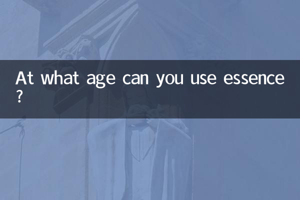 در چه سنی می توانید از Essence استفاده کنید؟