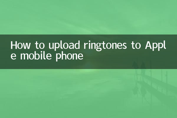 Como fazer upload de toques para o celular Apple