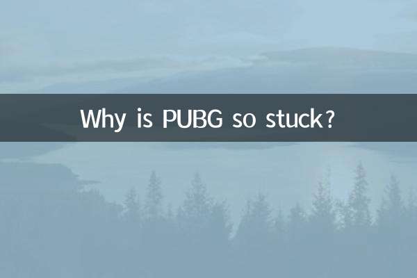Почему PUBG так застрял?