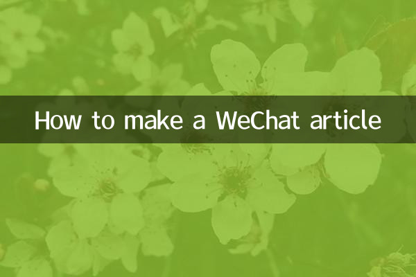 Comment créer un article WeChat