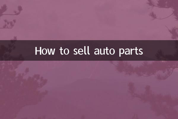 Como vender peças automotivas
