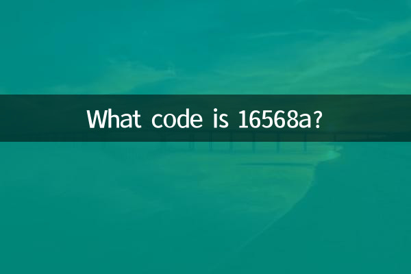 Qual código é 16568a?