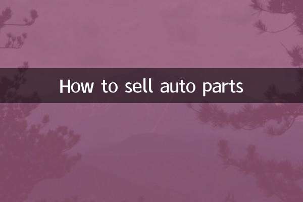 Come vendere ricambi auto