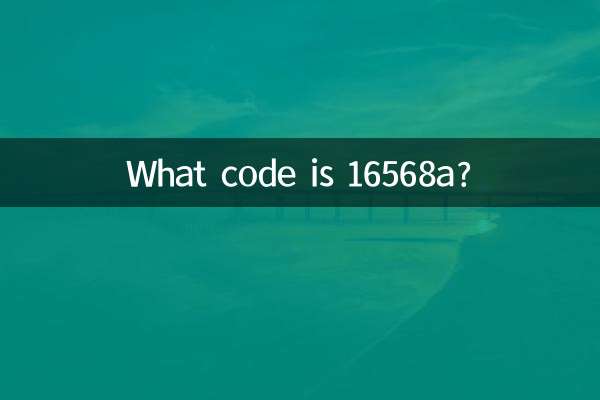 Che codice è 16568a?