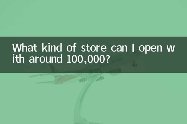 چه نوع فروشگاهی می توانم با حدود 100000 باز کنم؟