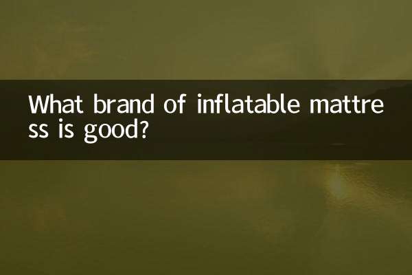What brand of inflatable mattress is good?