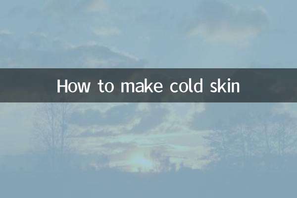 How to make cold skin