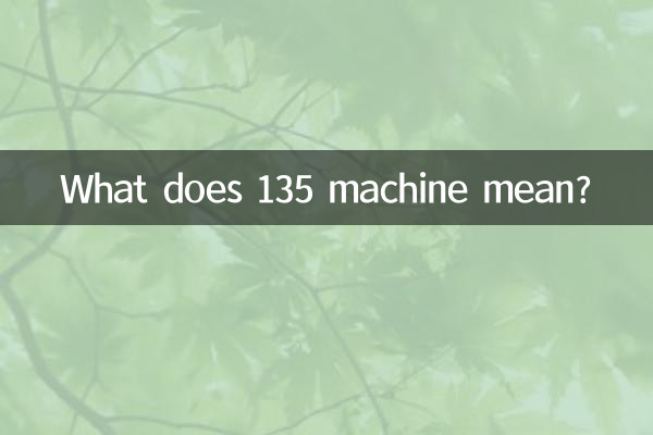 What does 135 machine mean?