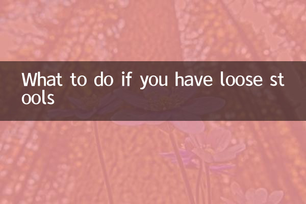 What to do if you have loose stools