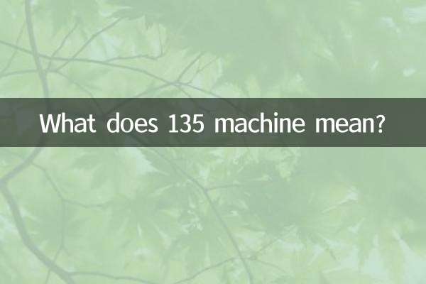 What does 135 machine mean?
