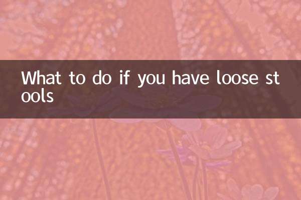 What to do if you have loose stools