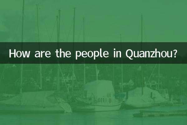 Come sono le persone a Quanzhou?