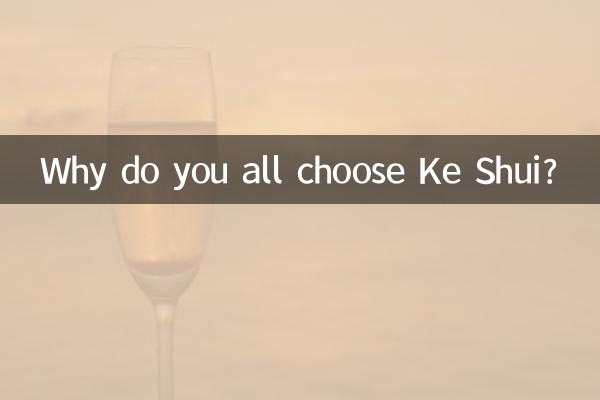 ¿Por qué todos eligen Ke Shui?