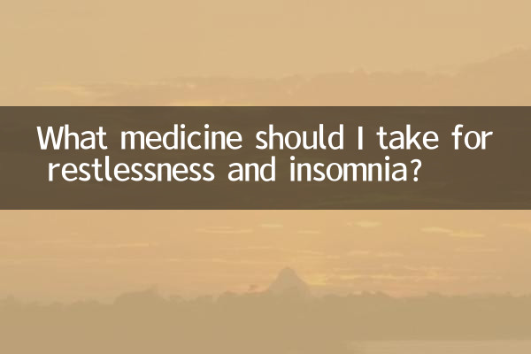 Que remédio devo tomar para inquietação e insônia?