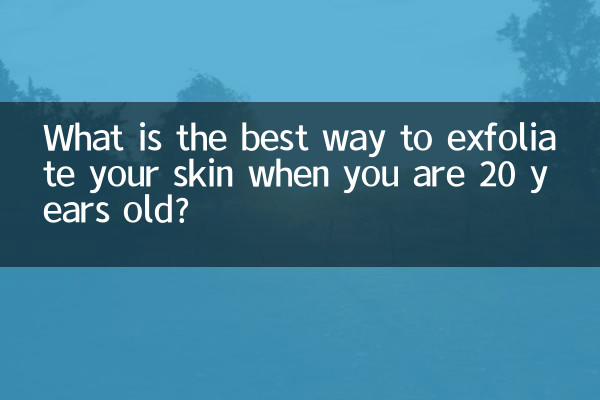 Как лучше всего отшелушить кожу, когда вам 20 лет?