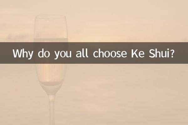 ¿Por qué todos eligen Ke Shui?
