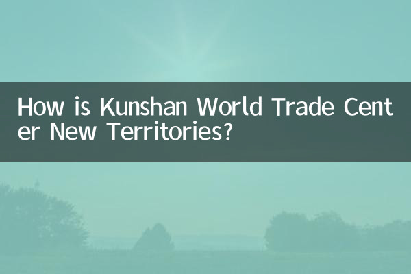 কুনশান ওয়ার্ল্ড ট্রেড সেন্টার নতুন অঞ্চল কেমন?