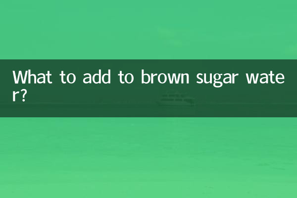 What to add to brown sugar water?