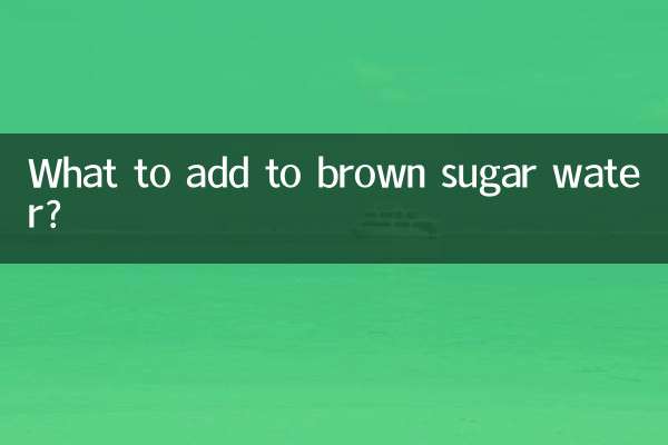 বাদামী চিনি জল যোগ করতে কি?