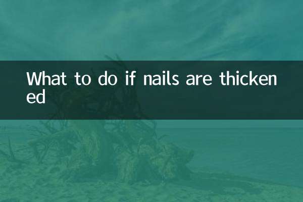 Que faire si les ongles sont épaissis