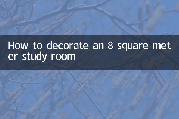 8제곱미터의 공부방을 꾸미는 방법