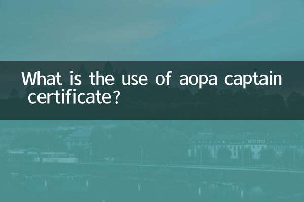 Qual é a utilidade do certificado de capitão aopa?