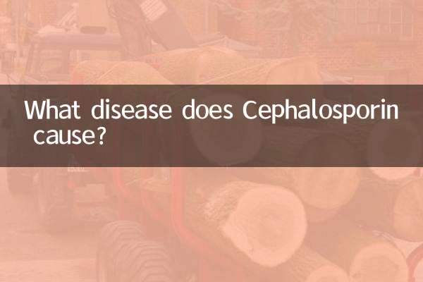 ما هو المرض الذي يسببه السيفالوسبورين؟