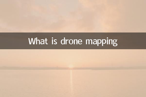 ドローンマッピングとは