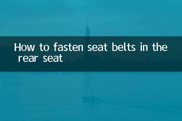 Comment attacher les ceintures de sécurité sur la banquette arrière