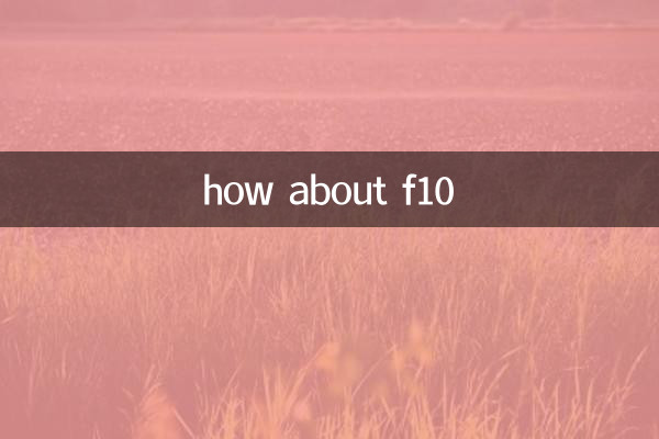 que tal f10