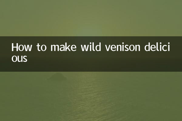 野生の鹿肉を美味しく食べる方法