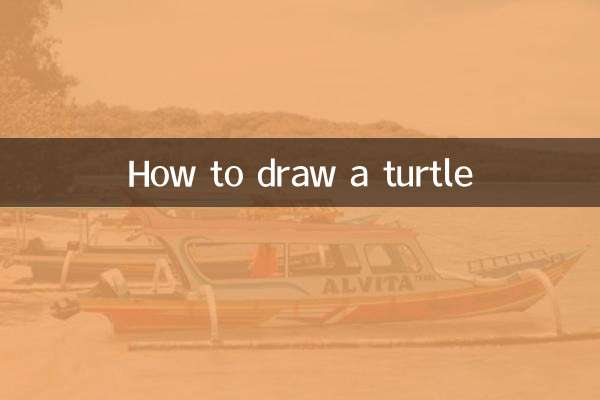 How to draw a turtle