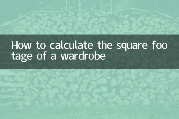 अलमारी के वर्ग फ़ुटेज की गणना कैसे करें