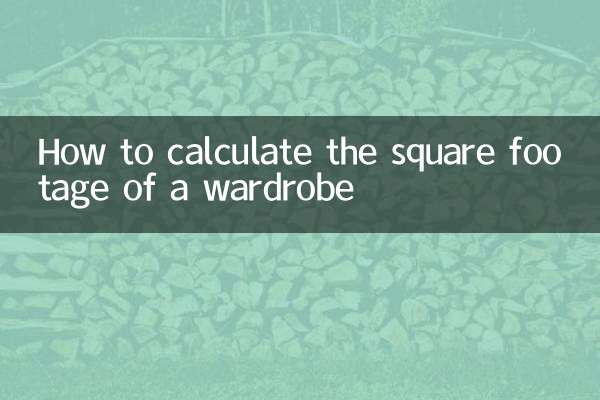 Come calcolare la metratura di un armadio