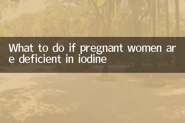 What to do if pregnant women are deficient in iodine