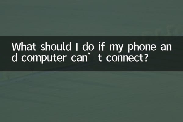 Cosa devo fare se il telefono e il computer non riescono a connettersi?