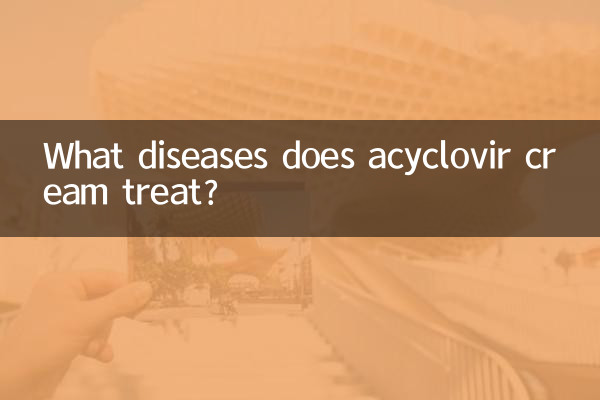 What diseases does acyclovir cream treat?