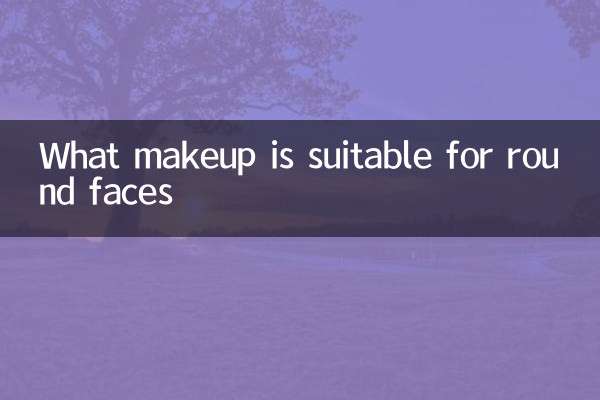 Какой макияж подойдет круглому лицу