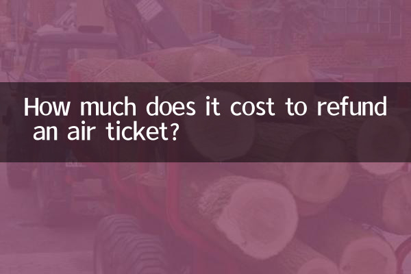 항공권을 환불하는 데 비용이 얼마나 드나요?