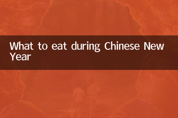 Que manger pendant le Nouvel An chinois