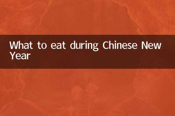 Que manger pendant le Nouvel An chinois