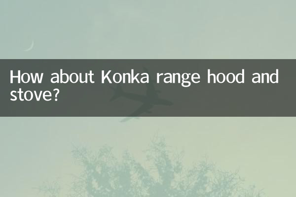 How about Konka range hood and stove?
